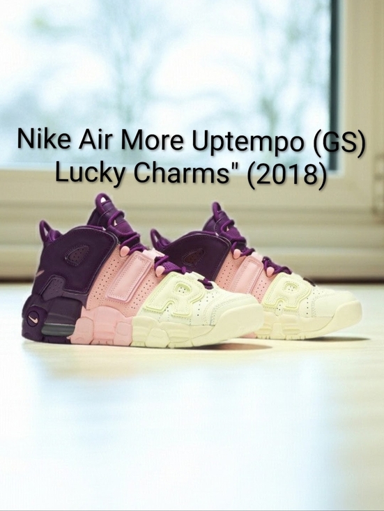 Nike Other - Nike Air More Uptempo (GS) Rare "Lucky Charmes" (2018) Men 6Y Women 7.5 EUC